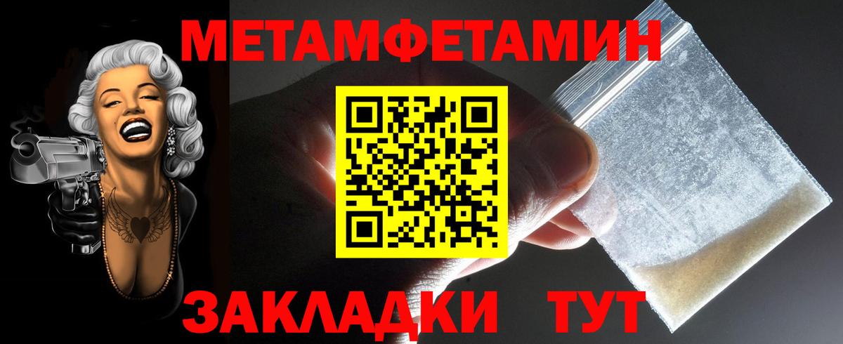 АМФЕТАМИН Premium Богородицк