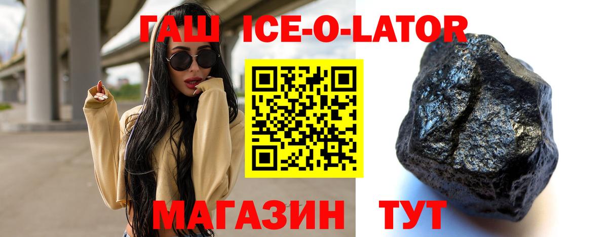 Богородицк  сколько стоит  Вход с VPN  ГАШИШ Premium 