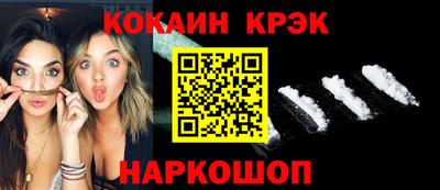 кокс Усть-Джегута