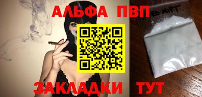 бутик Усть-Илимск