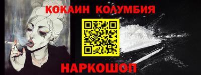 кокс Усть-Джегута