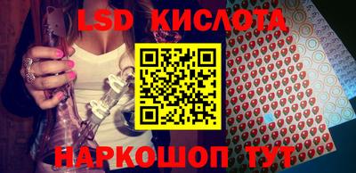 бутик Усть-Илимск