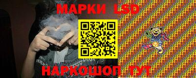 бутик Усть-Илимск