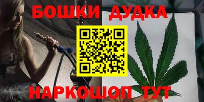 бутик Усть-Илимск