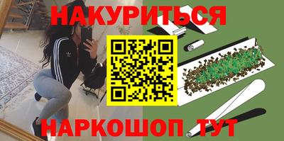 бутик Усть-Илимск