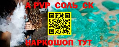 бутик Усть-Илимск