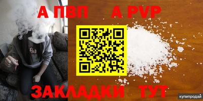бутик Усть-Илимск