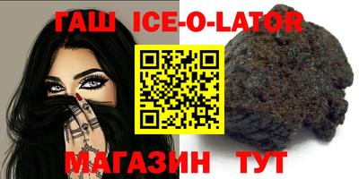 кокс Усть-Джегута