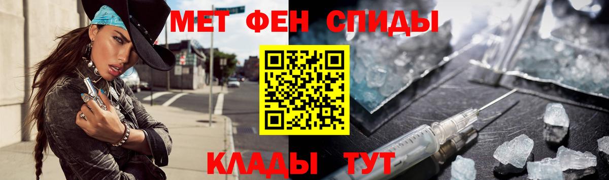 МЕТАМФЕТАМИН Methamphetamine  МЕТАМФЕТАМИН Methamphetamine  Богородицк  Вход с VPN 