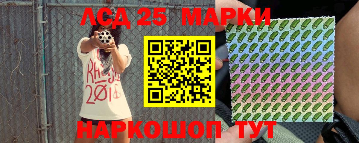 Марки NBOMe 1,8мг  Вход с VPN  Марки NBOMe 1,8мг  Марки NBOMe  Богородицк 