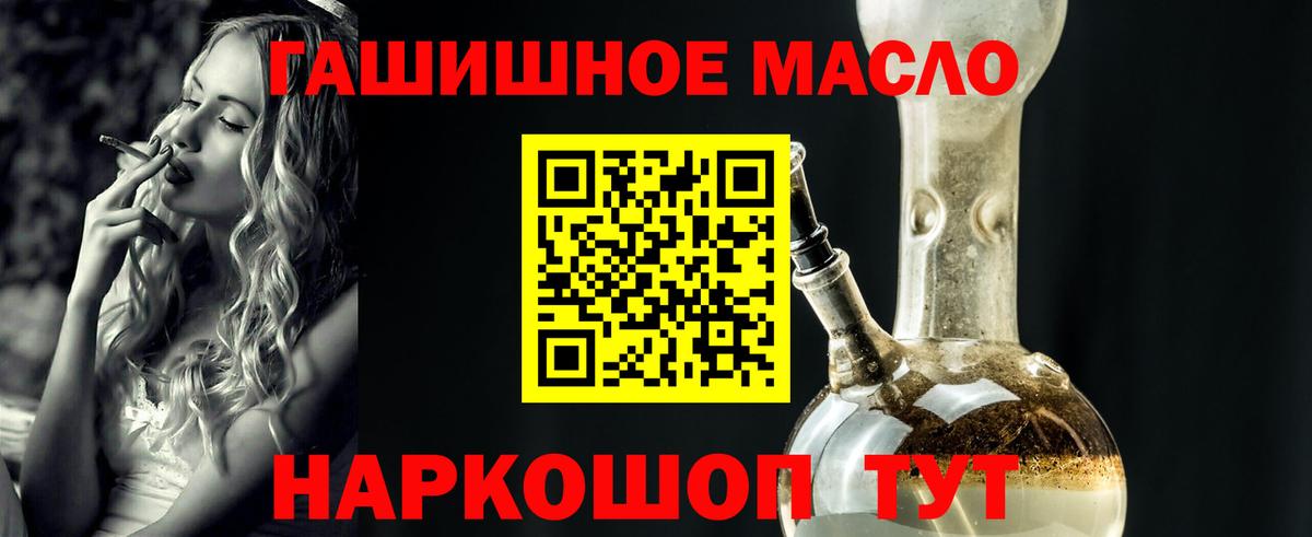 Дистиллят ТГК жижа Богородицк