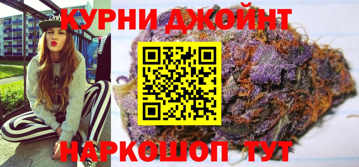 МАРИХУАНА конопля  Вход с VPN  МАРИХУАНА индика  Бошки Шишки семена  Богородицк  Шишки марихуана семена 